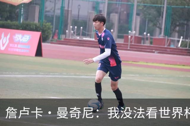 詹卢卡·曼奇尼：我没法看世界杯，意大利无法参加让我们感到痛苦